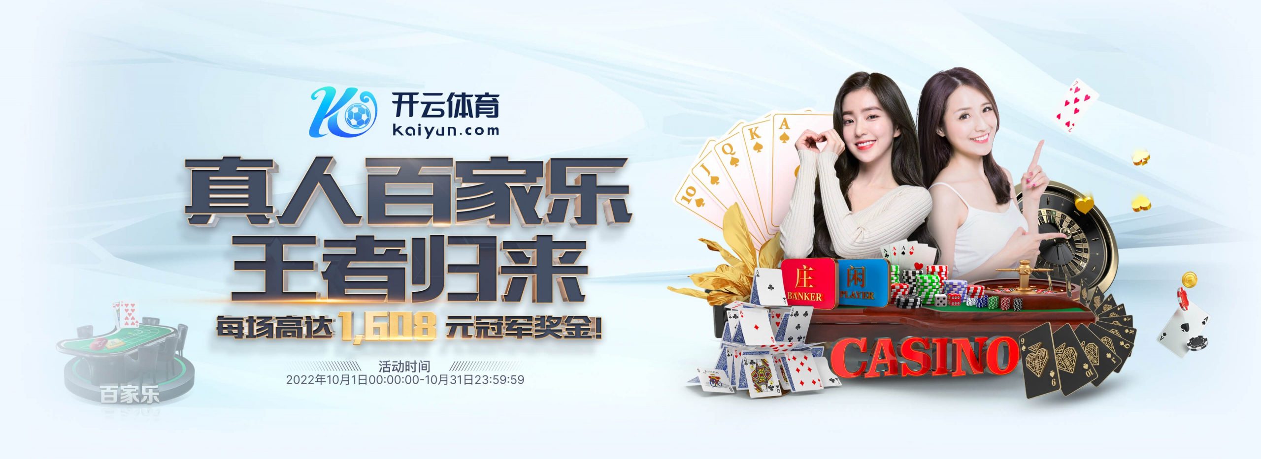 188新利体育正式成为英超曼联合作伙伴！