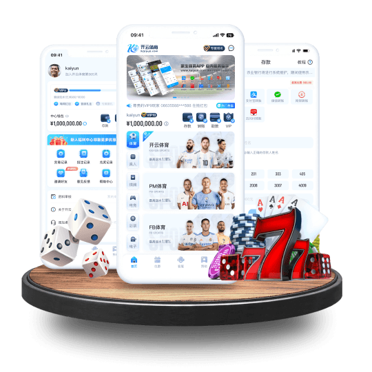 188新利全站APP界面